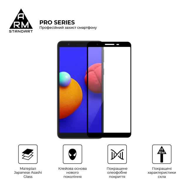 Защитное стекло ARM Pro для Samsung Galaxy A01 Core (A013) Black (ARM57290)