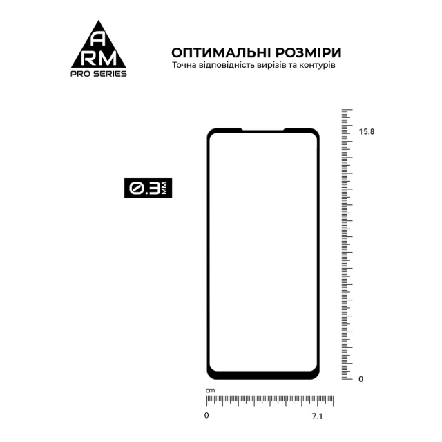 Захисне скло ARM Pro для Samsung Galaxy A21s (A217) Black (ARM56252-GPR-BK)