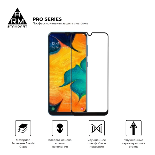 Защитное стекло ARM Pro для Samsung Galaxy A31 (A315) Black (ARM56254-GPR-BK)
