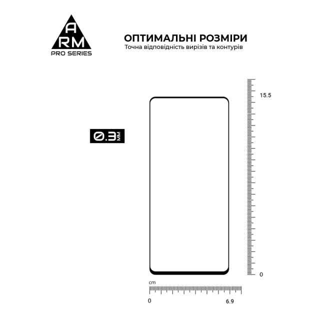 Захисне скло ARM Pro для Samsung Galaxy M31s (M317) Black (ARM57202)