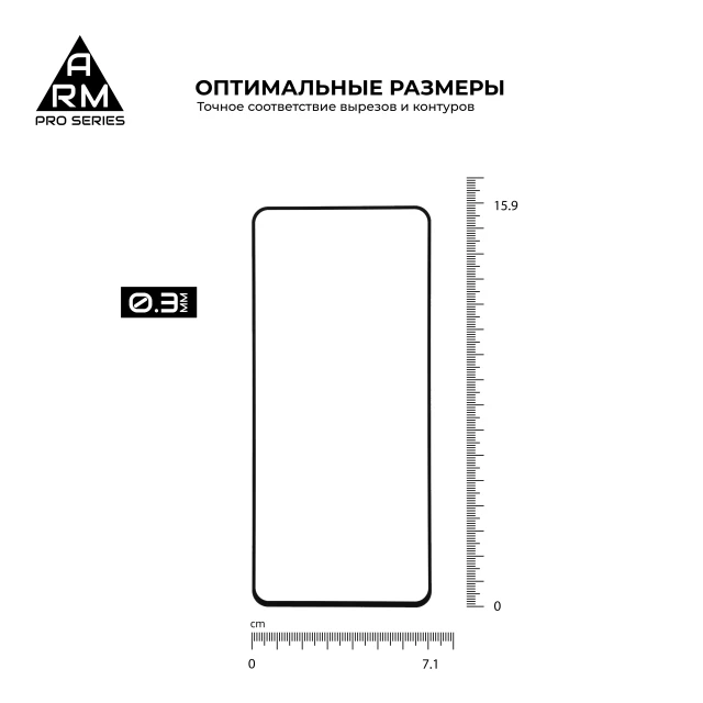 Захисне скло ARM Pro для Samsung Galaxy Note 10 Lite (N770) Black (ARM56181-GPR-BK)