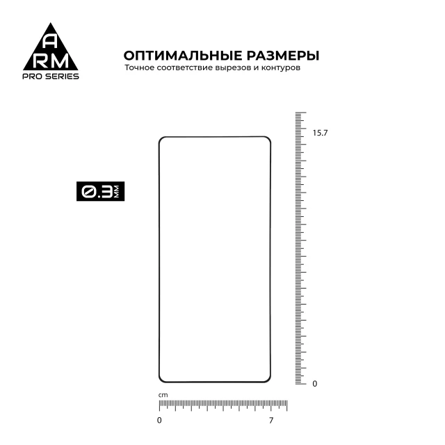 Захисне скло ARM Pro для Samsung Galaxy S10 Lite (G770) Black (ARM56180-GPR-BK)