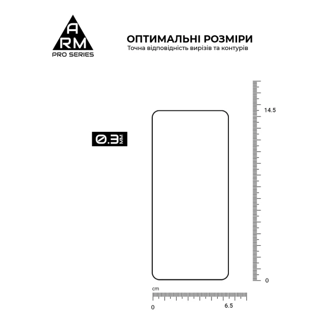 Защитное стекло ARM Pro для Samsung Galaxy S21 Black (ARM58034)