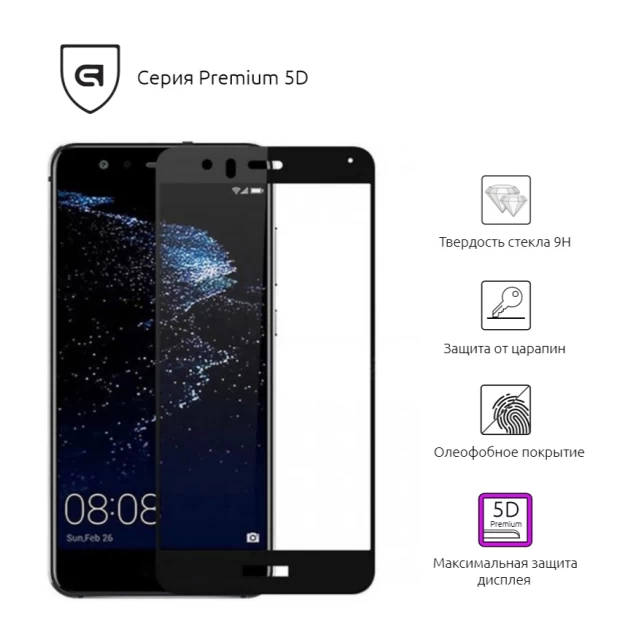 Защитное стекло ARM 3D для Huawei P10 Lite 2017 Black (ARM50881-G3D-BK)