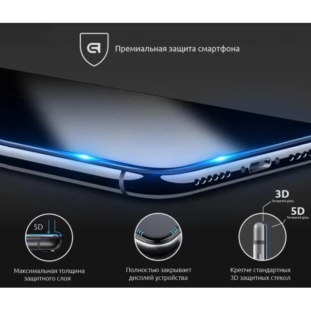 Защитное стекло ARM 3D для Samsung Galaxy A8 (A530) Black (ARM50895-G3D-BK)