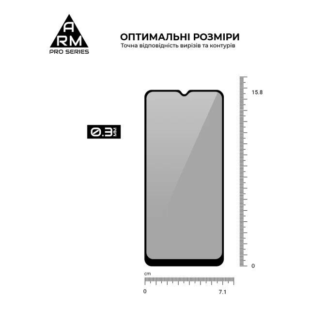 Защитное стекло ARM Full Glue Anti Spy для Samsung Galaxy A02s (A025) Black (ARM58647)