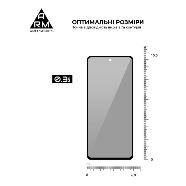 Захисне скло ARM Full Glue Anti Spy для Samsung Galaxy A52 (A525) Black (ARM58459)