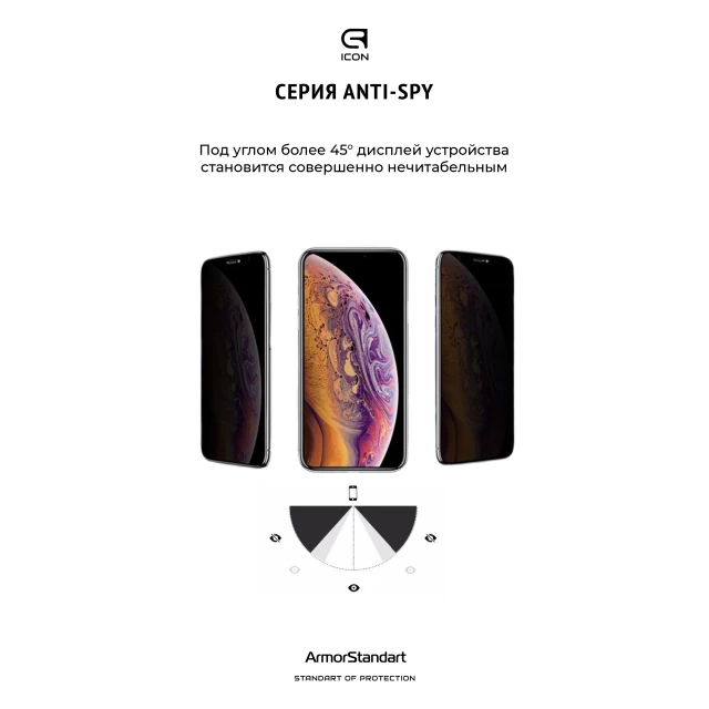 Защитное стекло ARM Full Glue Anti Spy для Samsung Galaxy A72 (A725) Black (ARM58643)