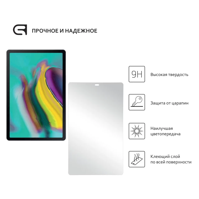 Захисне скло ARM Glass.CR для Samsung Galaxy Tab A 10.1