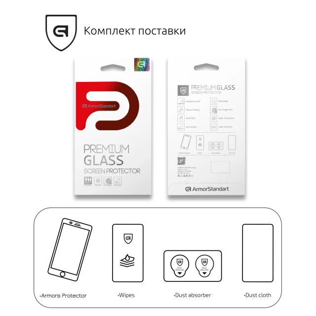 Защитное стекло ARM Glass.CR для Samsung Galaxy J2 Core (J260) (ARM53566-GCL)