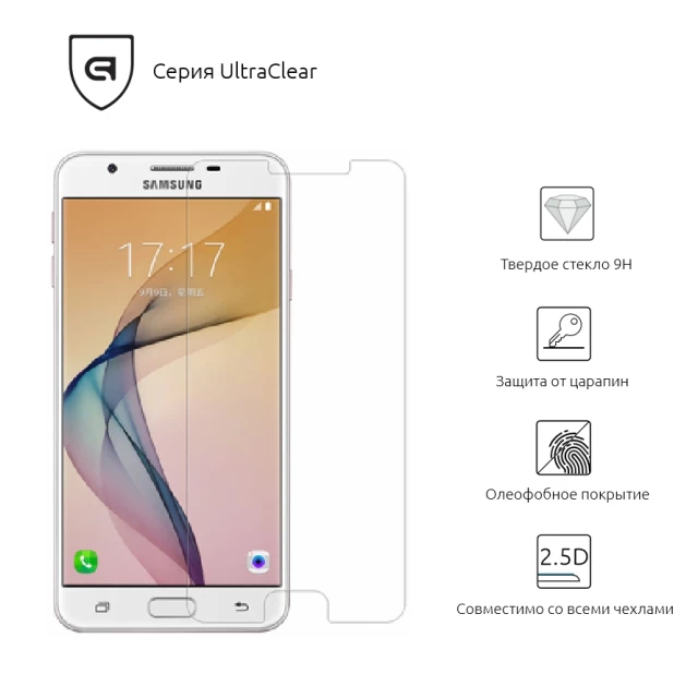 Захисне скло ARM Glass.CR для Samsung Galaxy J2 Prime (G532) (ARM50162-GCL)