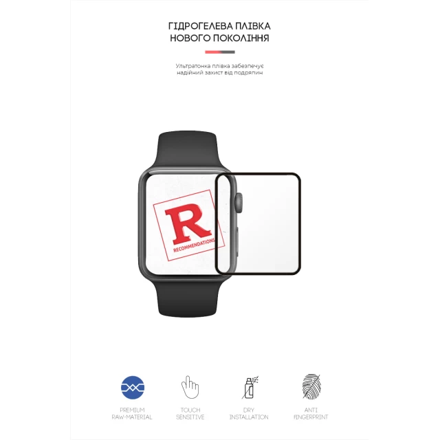 Захисна плівка ARM для Apple Watch 40 mm (6 Pack) (ARM57733)