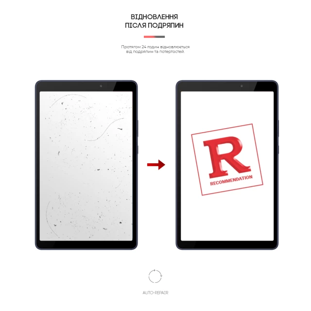 Захисна плівка ARM для Huawei MatePad T8 (ARM58485)