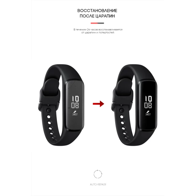 Захисна плівка ARM для Samsung Galaxy Watch Fit E (6 Pack)(ARM57931)