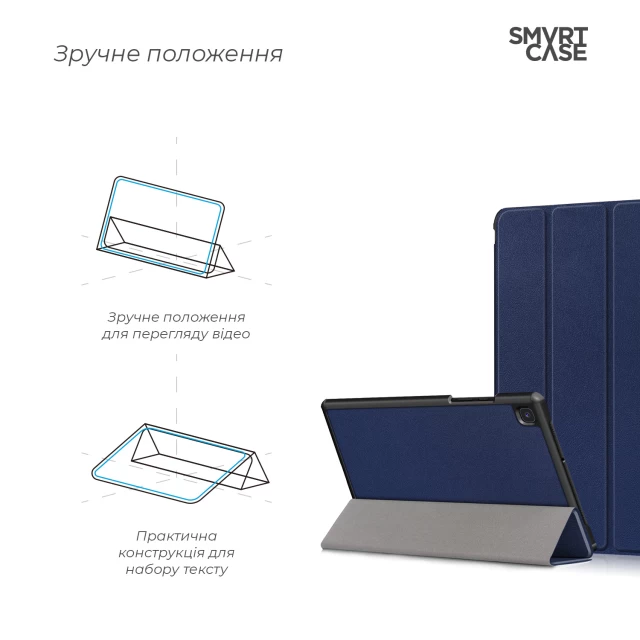 Чохол ARM Smart Case Samsung Galaxy Tab A7 T500/T505 Blue (ARM58631)