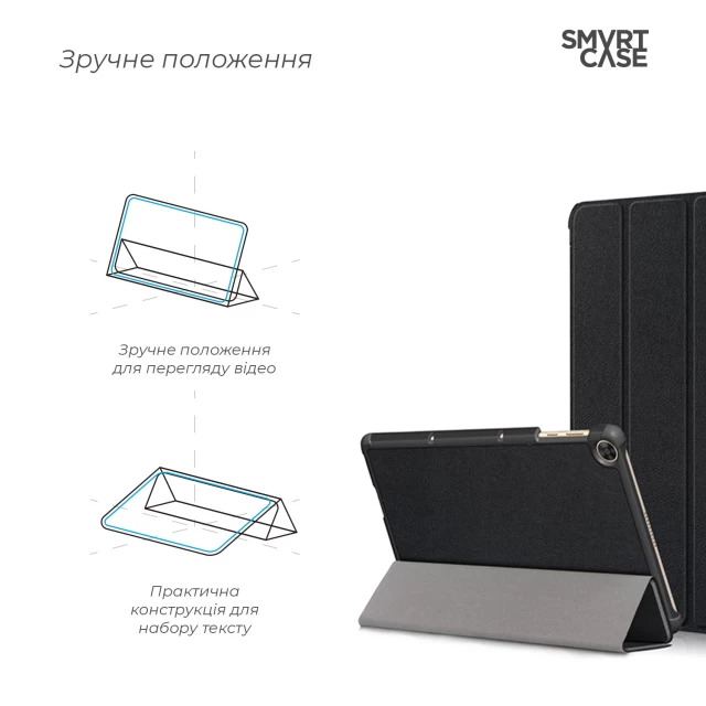Чехол ARM Smart Case Huawei MatePad T10s Black (ARM58594)