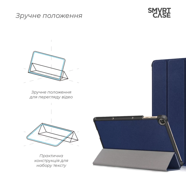 Чехол ARM Smart Case Huawei MatePad T10s Blue (ARM58595)