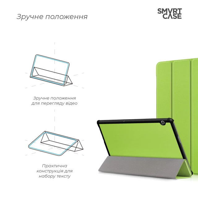 Чехол ARM Smart Case Huawei MediaPad T5 10.1 Green (ARM58605)