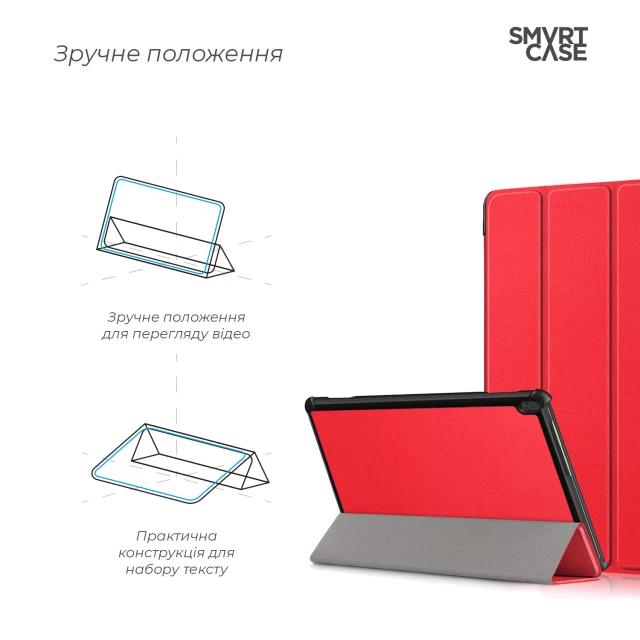 Чехол ARM Smart Case Lenovo Tab M10 Red (ARM58616)