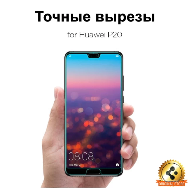 Защитное стекло Spigen для Huawei P20 Full Cover Black (L21GL23079)