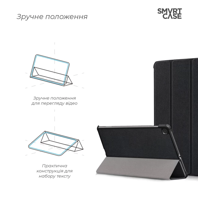 Чохол ARM Smart Case Samsung Galaxy Tab S6 Lite P610/P615 Black (ARM58626)