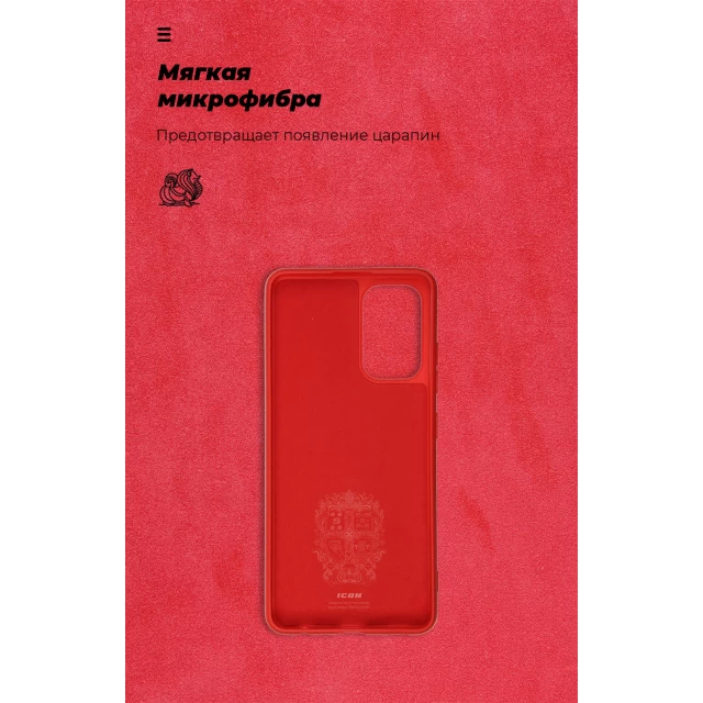 Чехол ARM ICON Case для Samsung A32 Red (ARM59144)