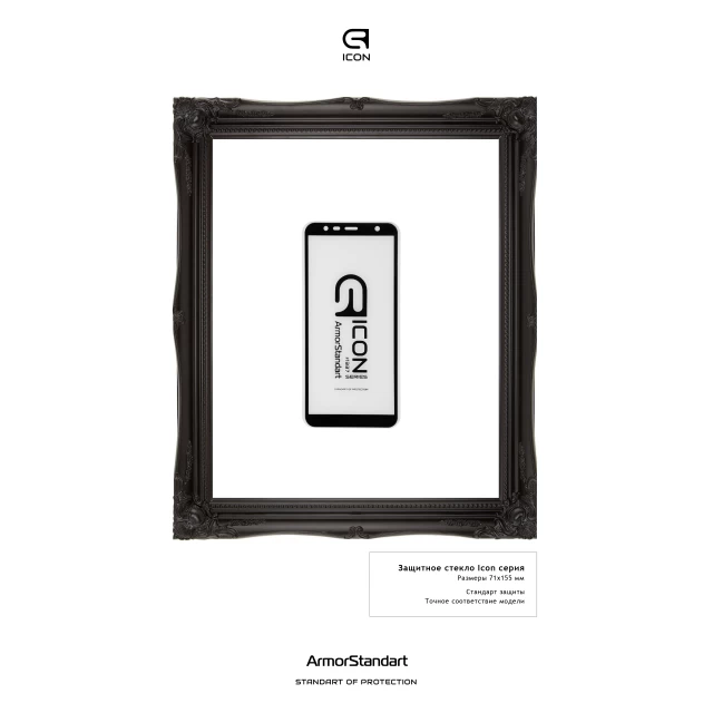 Защитное стекло ARM Icon для Samsung J4 Plus (J415) Black (ARM55989-GIC-BK)