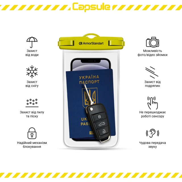 Водонепроникний чохол ARM Capsule Waterproof Case Yellow (ARM59234)