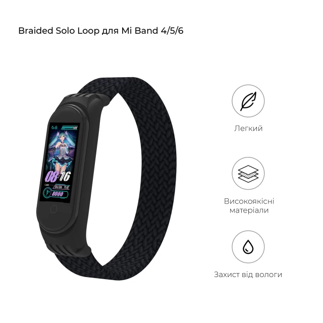 Ремінець ARM Braided Solo Loop для Xiaomi Mi Band 4/5/6 Black (size M) (ARM58769)