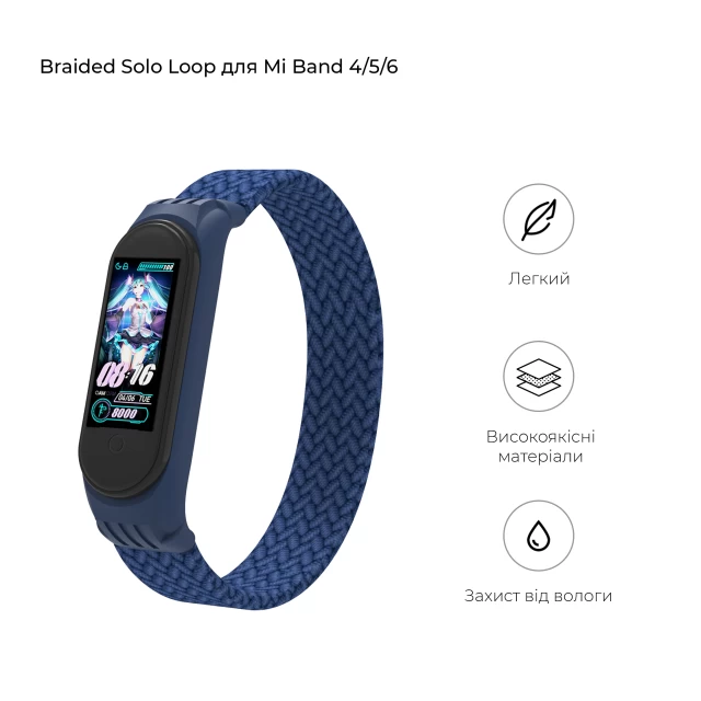 Ремінець ARM Braided Solo Loop для Xiaomi Mi Band 4/5/6 Blue (size L) (ARM58758)