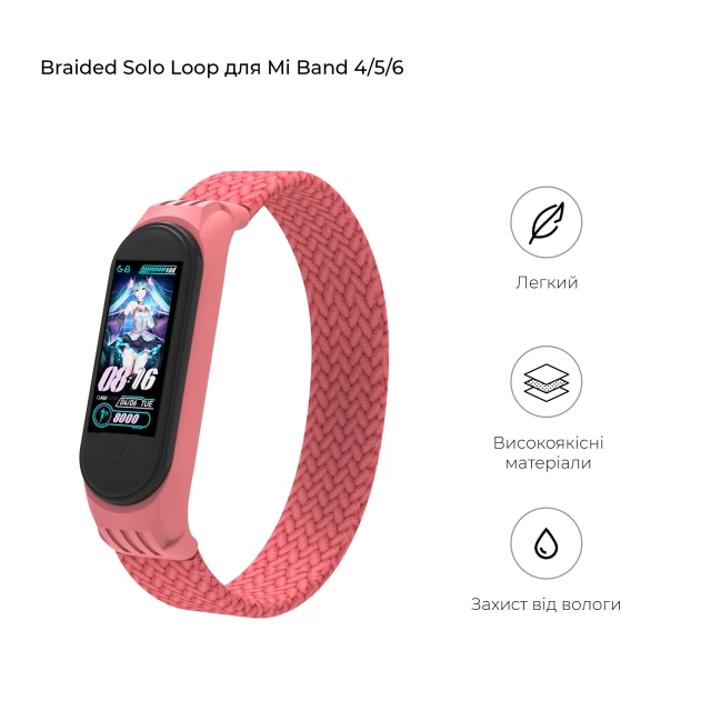 Ремінець ARM Braided Solo Loop для Xiaomi Mi Band 4/5/6 Pink (size S) (ARM59181)