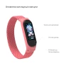 Ремешок ARM Braided Solo Loop для Xiaomi Mi Band 4/5/6 Pink (size S) (ARM59181)