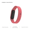 Ремешок ARM Braided Solo Loop для Xiaomi Mi Band 4/5/6 Pink (size S) (ARM59181)