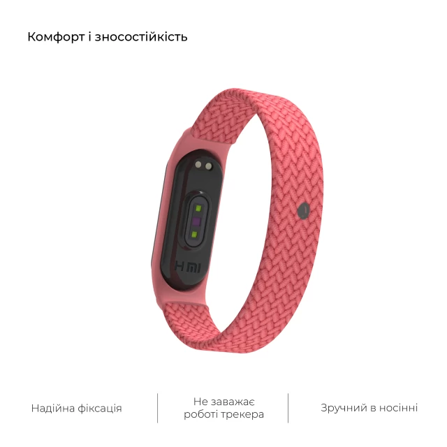 Ремешок ARM Braided Solo Loop для Xiaomi Mi Band 4/5/6 Pink (size S) (ARM59181)