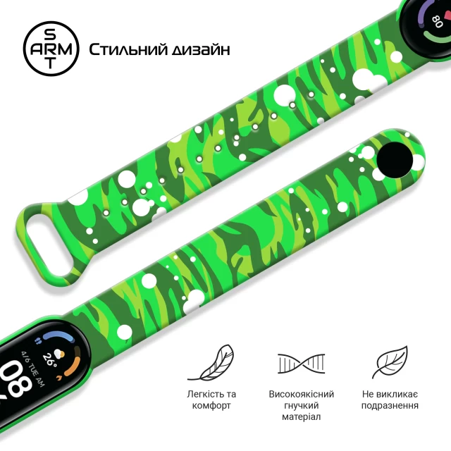 Ремінець ARM RM для Xiaomi Mi Band 6/5 Portal Green (ARM59269)