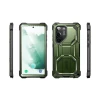 Чехол и защитное стекло Supcase IBLSN ArmorBox 2-Set для Samsung Galaxy S23 Ultra Guldan (843439121430)