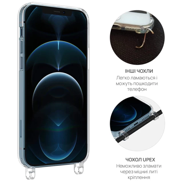 Чехол Upex Crossbody Protection Case для iPhone 12 Pro Max Clear (UP38060)
