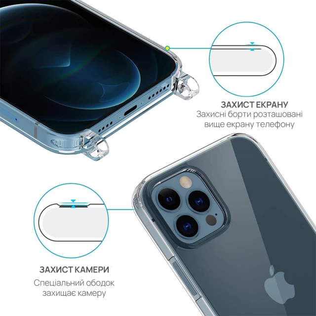Чехол Upex Crossbody Protection Case для iPhone 13 Pro Clear (UP38074)