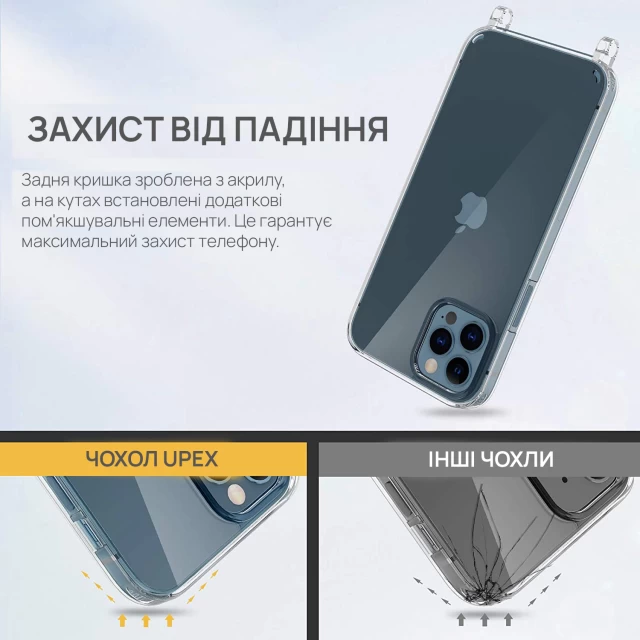Чохол Upex Crossbody Protection Case для iPhone 8 Plus | 7 Plus Crystal with White Hook (UP81011)