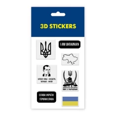 3D стікер-пак для ґаджетів I am Ukrainian