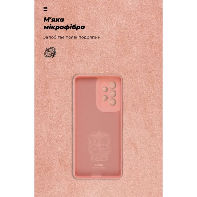 Чохол ARM Icon для Samsung Galaxy A53 5G (A536) Pink (ARM64580)