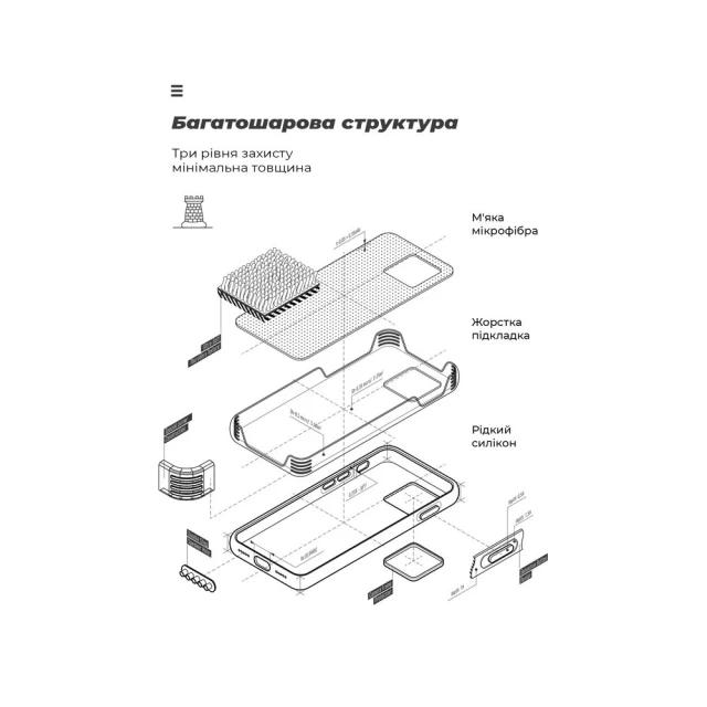 Чехол ARM Icon для Samsung Galaxy M13 4G (M135) Black (ARM63224)