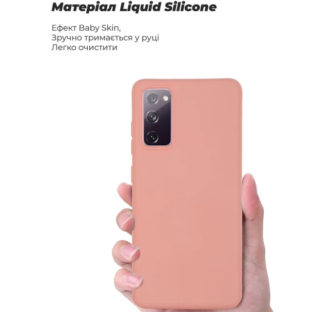 Чохол ARM Icon для Samsung Galaxy S20 FE (G780) Pink (ARM64584)