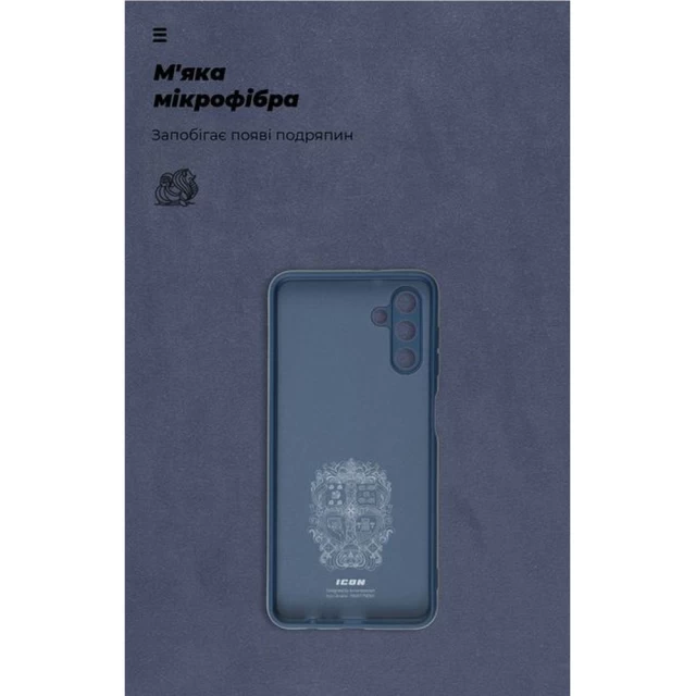 Чехол ARM Icon для Samsung Galaxy A04s (A047) | A13 5G (A136) Dark Blue (ARM66078)