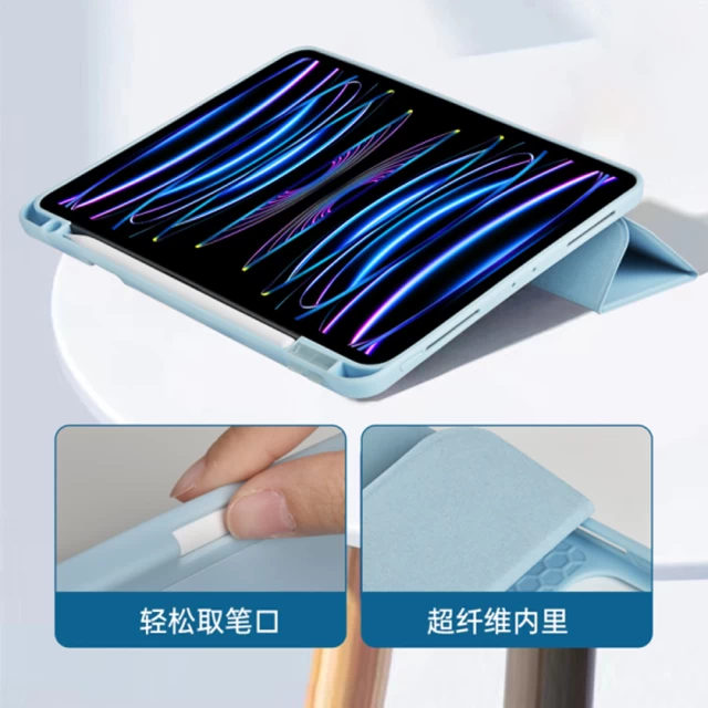 Чехол WIWU Protective Case для iPad Pro 12.9 2022 | 2021 | 2020 Light Blue