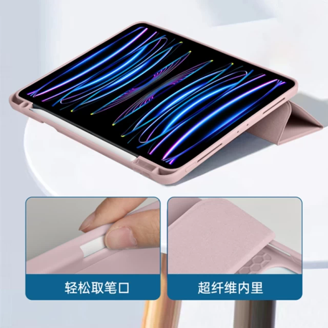 Чехол WIWU Protective Case для iPad 10.2 2021/2020/2019 | Air 3 10.5 2019 | Pro 10.5 Pink