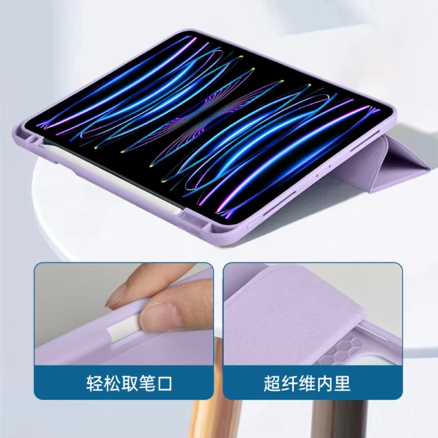 Чохол WIWU Protective Case для iPad 10.9 2022 Light Purple