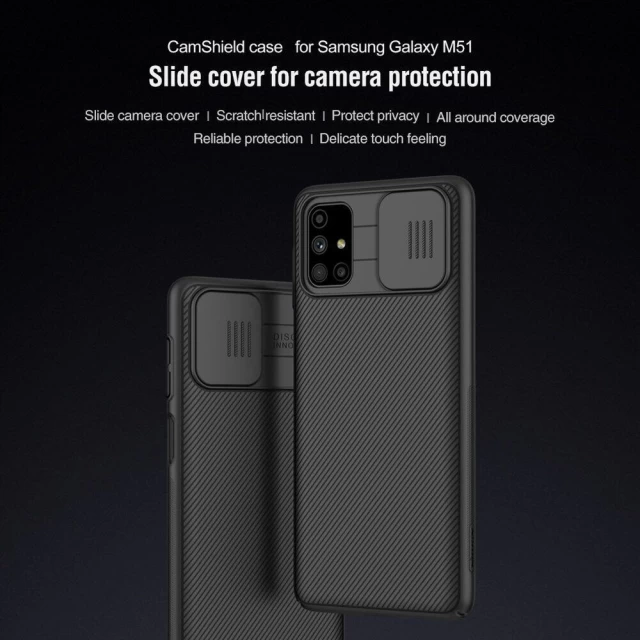 Чехол Nillkin CamShield Pro для Samsung Galaxy M51 Black (6902048206564)