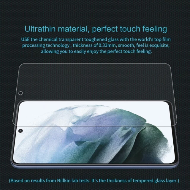 Защитное стекло Nillkin Amazing H 9H для Samsung Galaxy S21 FE Transparent (6902048221505)