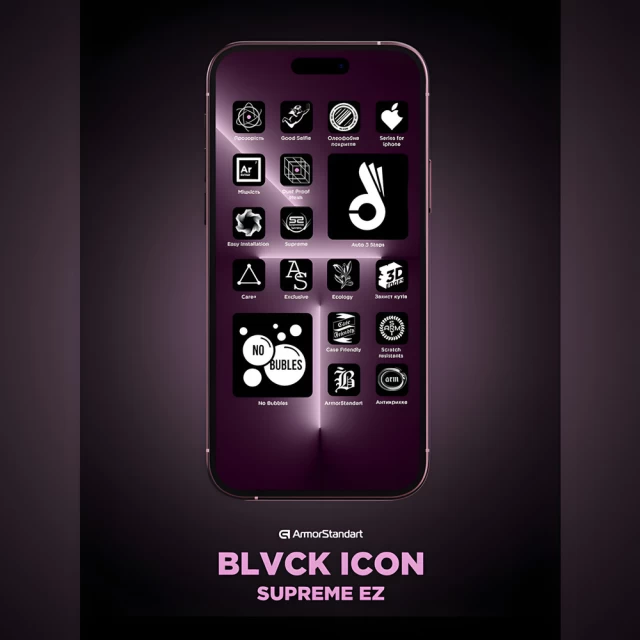 Защитное стекло ArmorStandart Black Icon Supreme EZ для iPhone 16 Black (ARM80848)